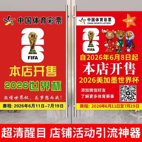 世界杯下注入口操作流程详细讲解 世界杯下注入口操作流程详细讲解