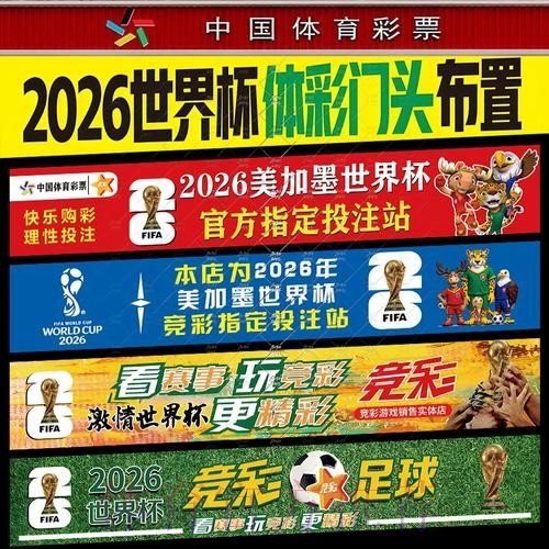 世界杯下注正规平台推荐 世界杯下注正规平台推荐