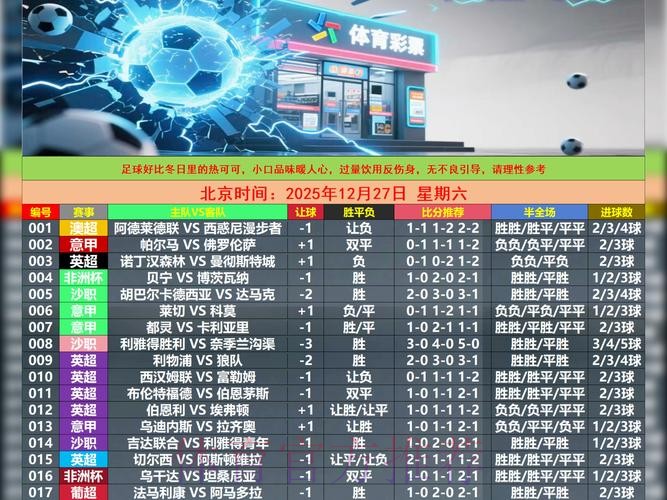 最新版世界杯买球官网官方网址指南 最新版世界杯买球官网官方网址指南