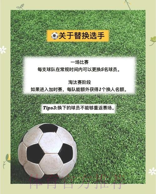 高手必备:深入解析世界杯竞猜技巧与全新网址推荐 高手必备:深入解析世界杯竞猜技巧与全新网址推荐